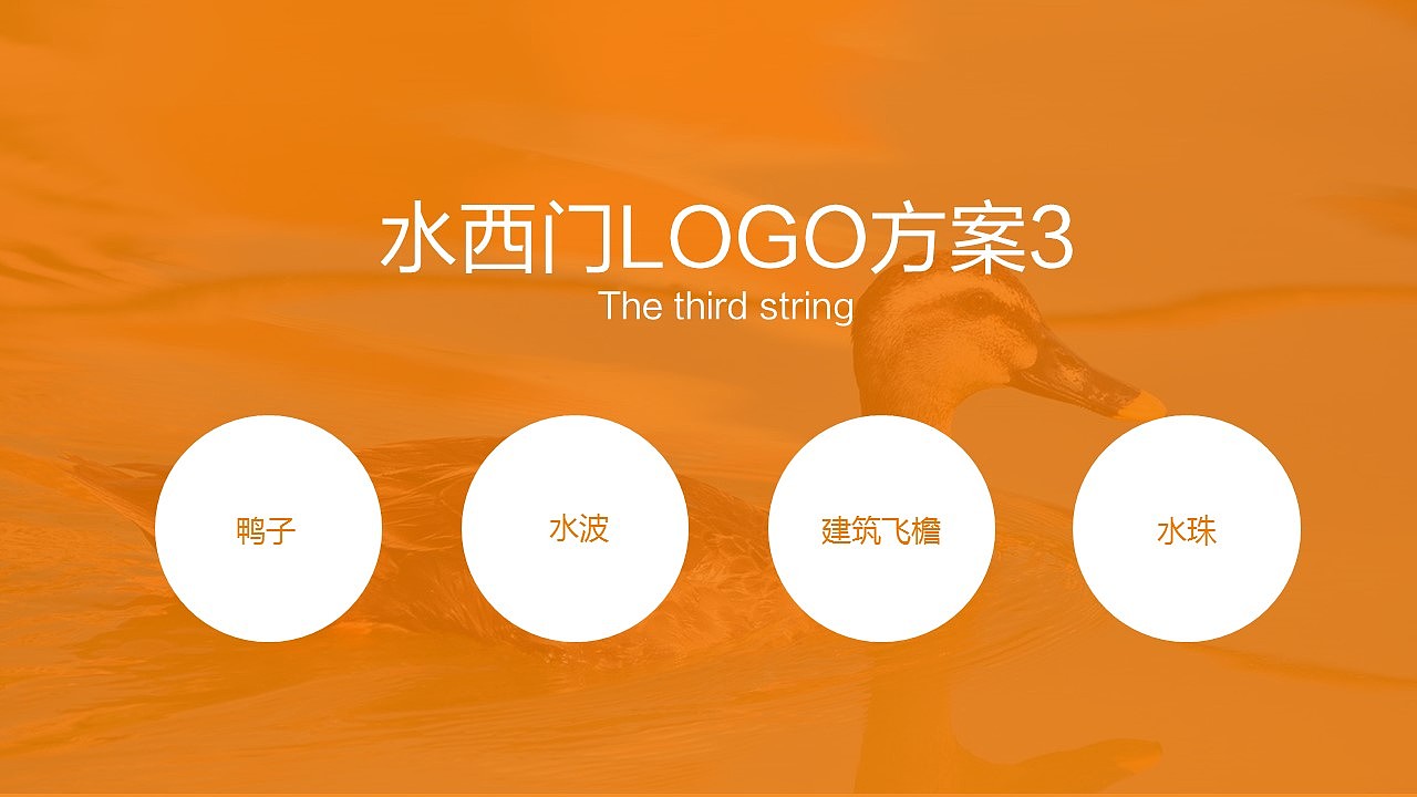 卤味连锁品牌——全案策划/设计（图ZMTI5MTg5NDgw） - 品牌 - 站酷设计师柒月凉原创素材 - 站酷ZCOOL