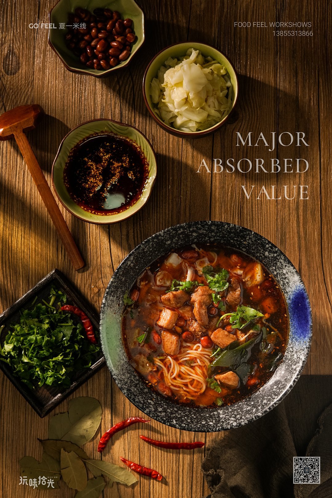 米线、米线、米线~ 芜湖市井美食扛把子！（图ZMTQxNzQ0NjIw） - 产品摄影 - 站酷设计师玩味拾光原创素材 - 站酷ZCOOL