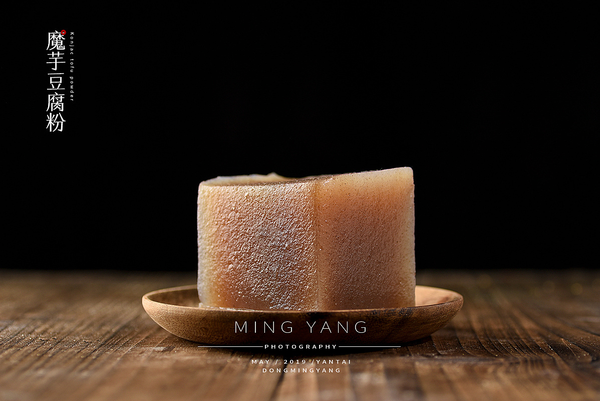 一款魔芋豆腐|摄影|产品摄影|名揚mingyang - 原创作品 - 站酷 (ZCOOL)