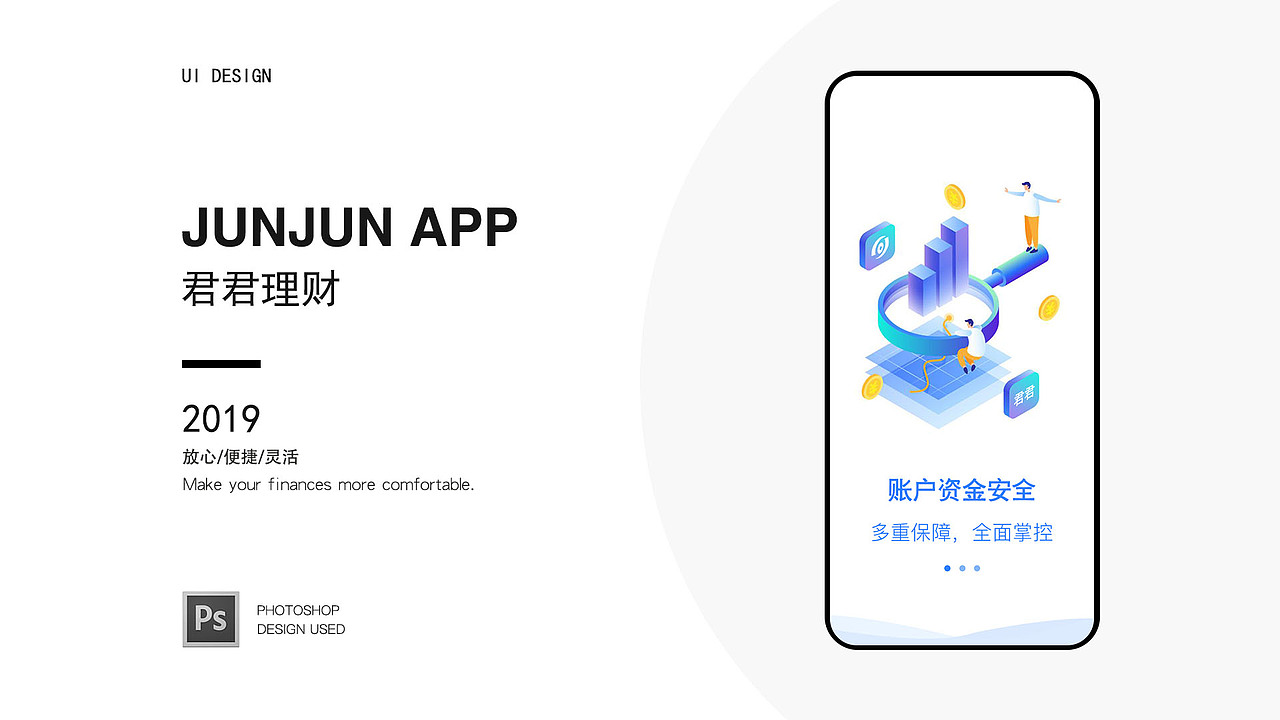 理财APP（图ZMTg5OTM0MzE2） - APP界面 - 站酷设计师哈喽Mr阳原创素材 - 站酷ZCOOL