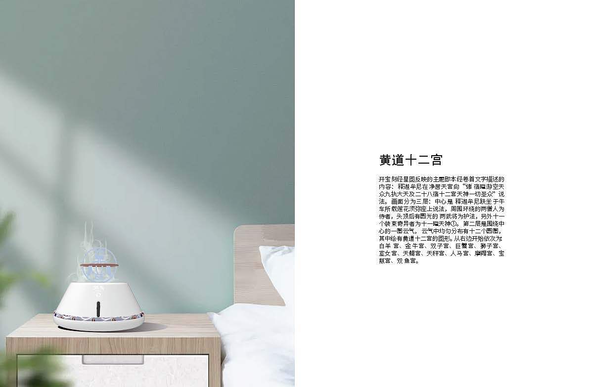 敦煌文创设计（图ZMjM4NTA0NjQ0） - 宣传物料 - 站酷设计师刘优秀就是我原创素材 - 站酷ZCOOL