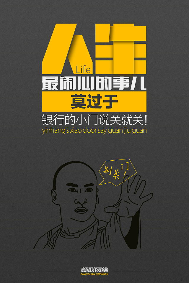 【原创】H5宣传页面、海报、广告（图ZNDgyNDI5ODg=） - 移动端网页 - 站酷设计师kakazfs原创素材 - 站酷ZCOOL