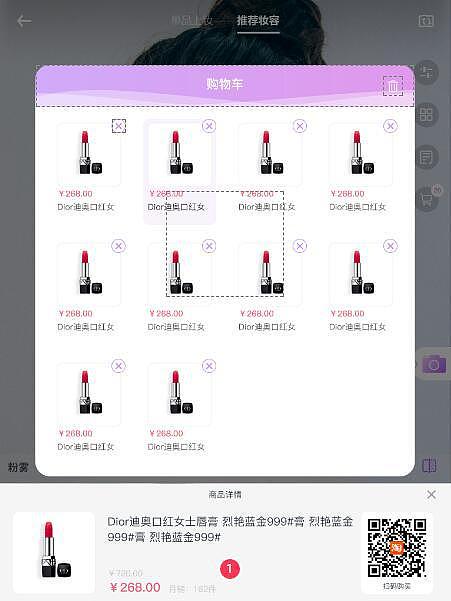 帕克西人工智能再突破 魔妆镜AR虚拟试妆APP全面升级（图ZMTMyNjg2MjQw） - 人机交互 - 站酷设计师帕克西AR原创素材 - 站酷ZCOOL