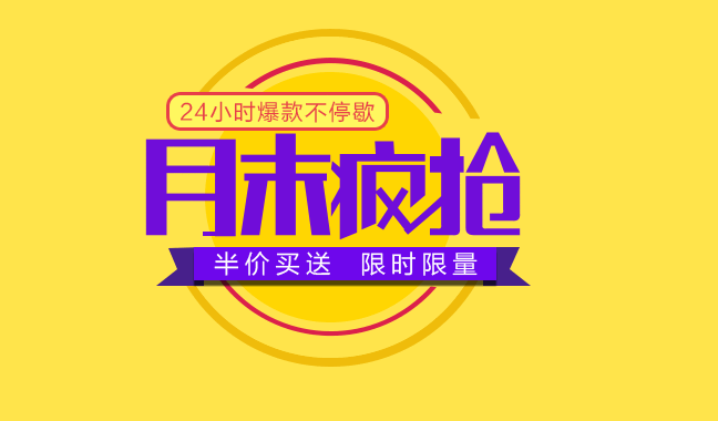 记录自己的学习脚步2-文字变形