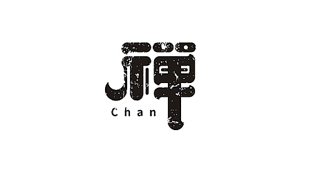 回顾 × 设计(图ZNTY2ODE0NTI=) - 字体/字形 - 站酷设计师李鑫品牌设计原创素材 - 站酷ZCOOL