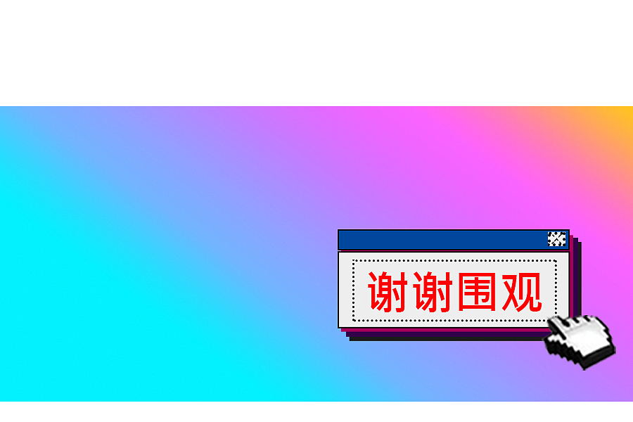 2016UI设计求职视频作品集（图ZODQ0NjgwNDA=） - APP界面 - 站酷设计师十字井包包原创素材 - 站酷ZCOOL