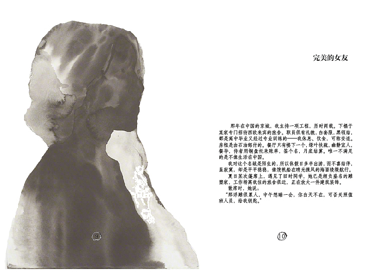 温莎墓园日记（图ZODY2MjIwOTI=） - 书籍/画册 - 站酷设计师Jiniyah原创素材 - 站酷ZCOOL