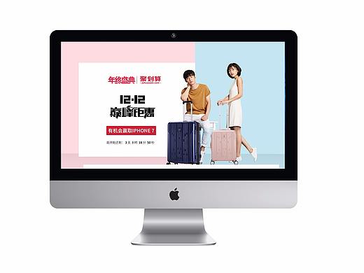 双十二女包首页（个人主页-ZMjUxMDQyMjg=） - 电商 - 站酷设计师丢雨伞的人原创素材 - 站酷ZCOOL