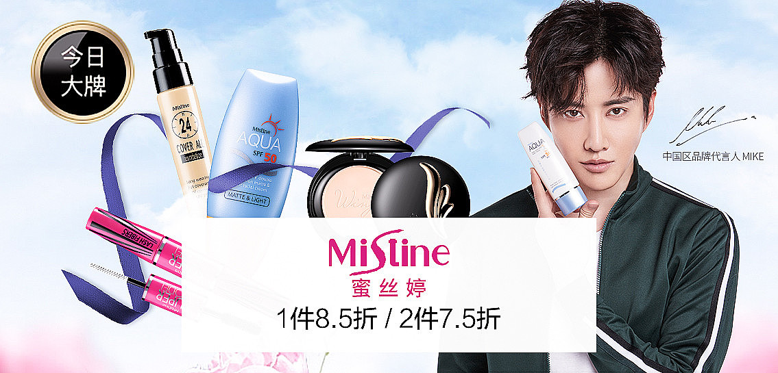 banner图（图ZMTQyMzAzNjg0） - 运营设计 - 站酷设计师木易杏子原创素材 - 站酷ZCOOL