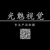 光魅视觉的头像