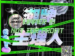 可视化毕设