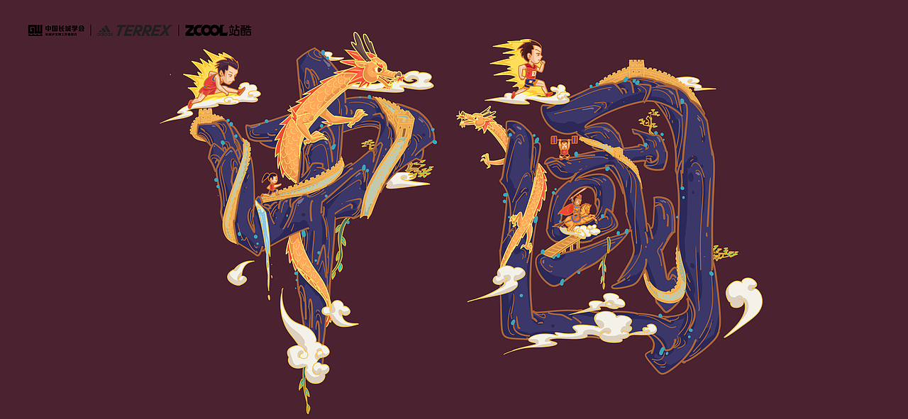 中国长城体育运动（图ZMjc2Njk3MzEy） - 图案 - 站酷设计师吴雄华123原创素材 - 站酷ZCOOL