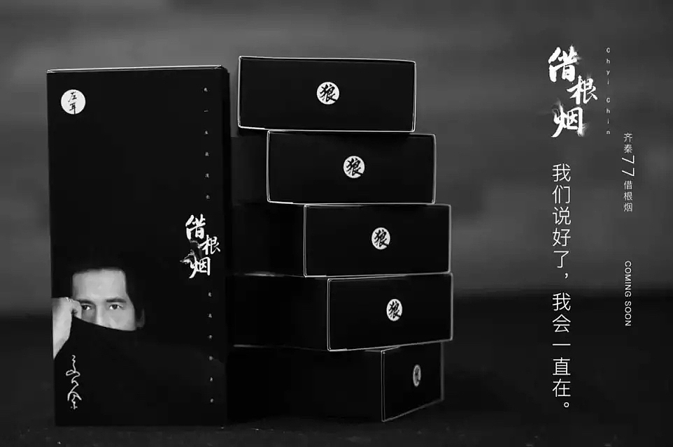 给齐秦小哥设计的咖啡包装盒（图ZNTYxNzg1NjA=） - 包装 - 站酷设计师创研设原创素材 - 站酷ZCOOL