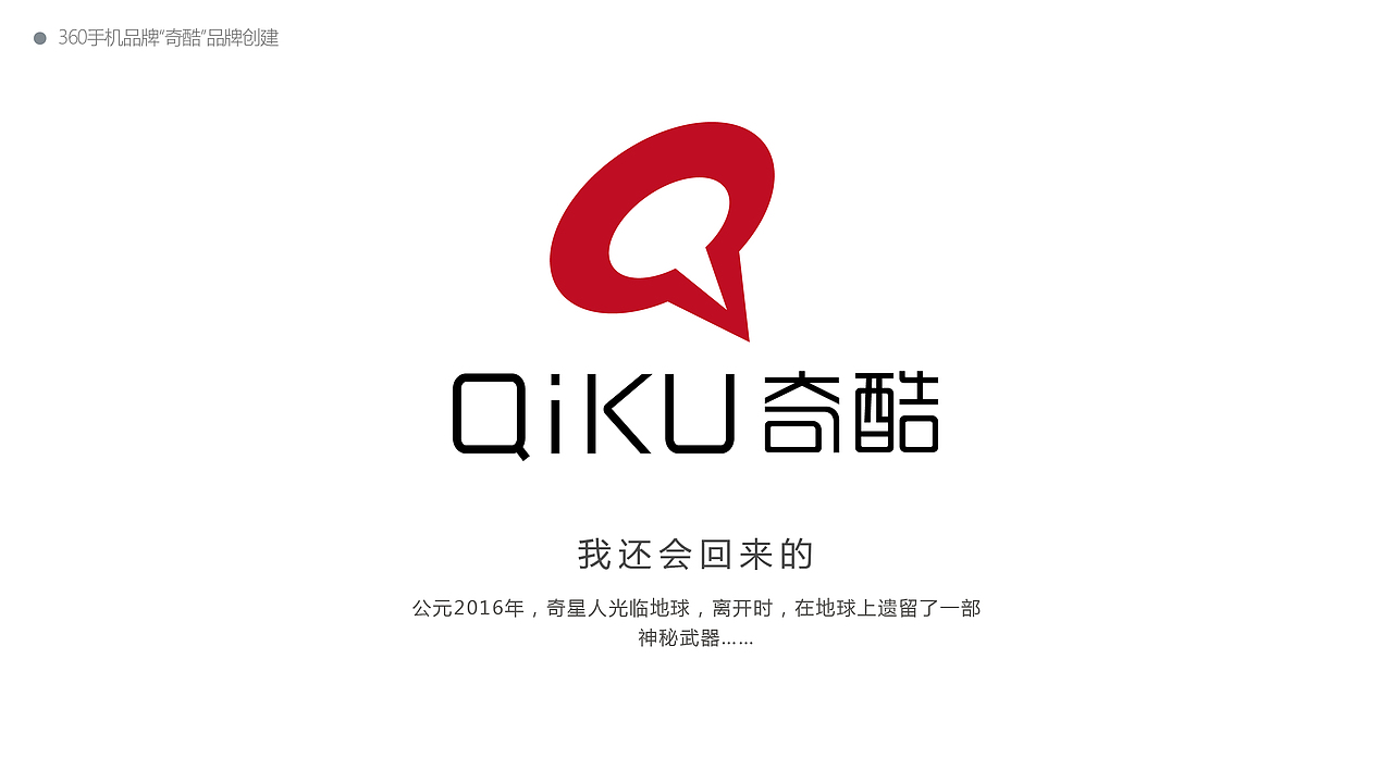 品牌案例自选集