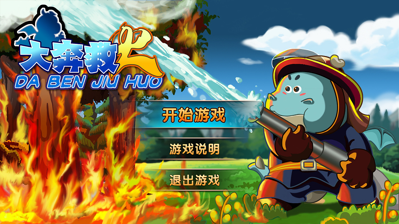 整理部分游戏ui风格作品