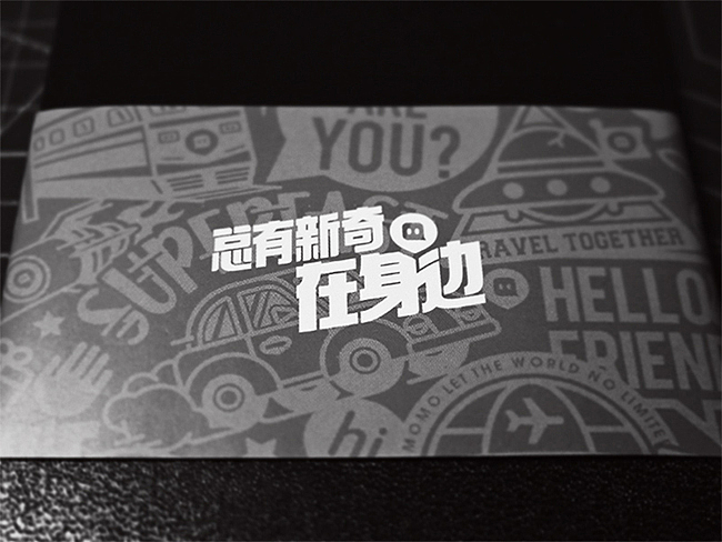 MOLESKINE（图ZNTcxMTA2NDQ=） - 其他平面 - 站酷设计师DEFENDER原创素材 - 站酷ZCOOL