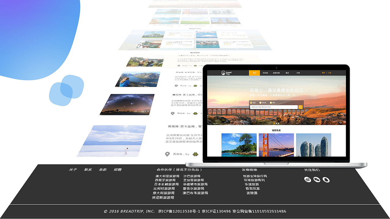 2018年作品集（图ZMTMxMTQwNjI4） - 软件界面 - 站酷设计师雨余于隅原创素材 - 站酷ZCOOL