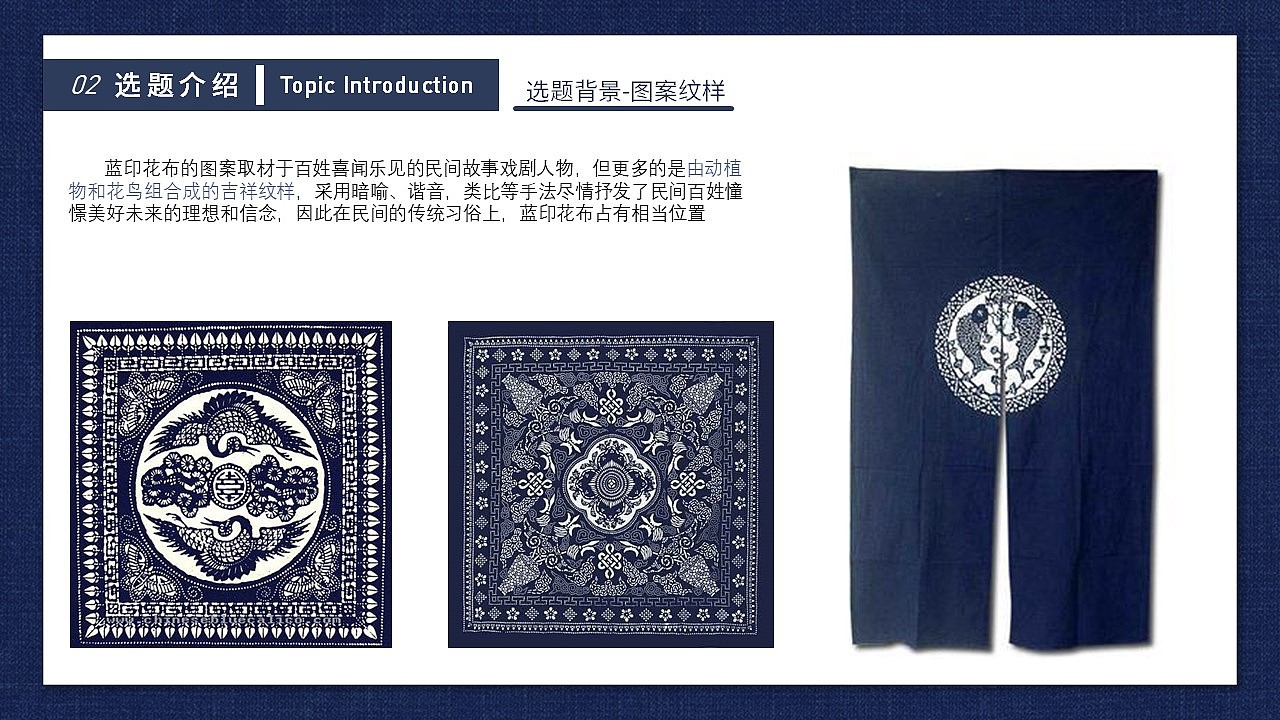 靛染 APP-界面与动效设计