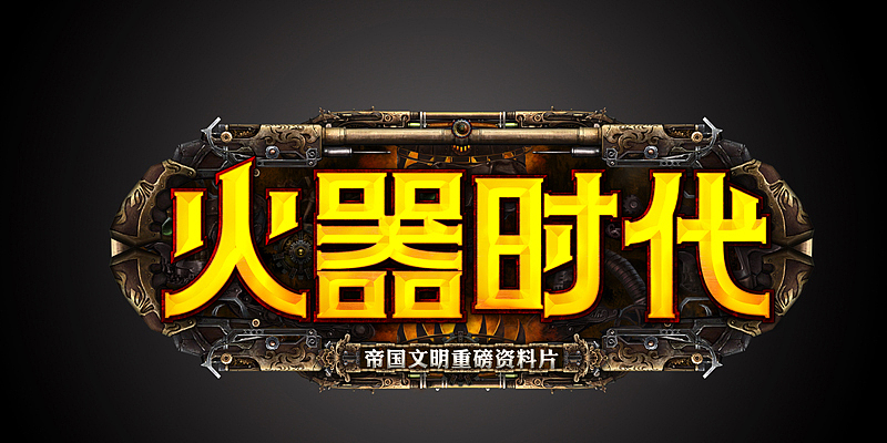 LOGO设计（图ZMTU4NzQxMjQ=） - 品牌 - 站酷设计师Edwin_huang07原创素材 - 站酷ZCOOL