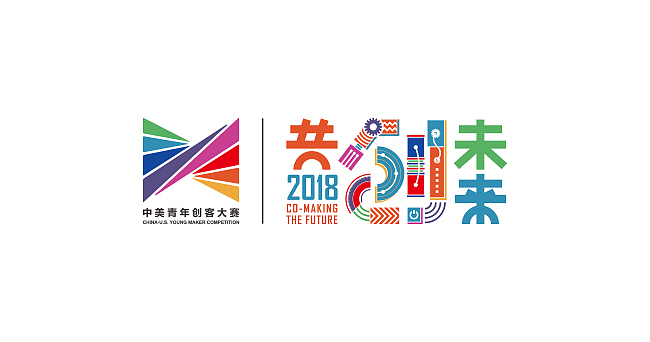 2018中美青年创客大赛(图ZMTI2NTQ0MTEy) - 品牌 - 站酷设计师木一设计原创素材 - 站酷ZCOOL