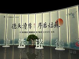 文创