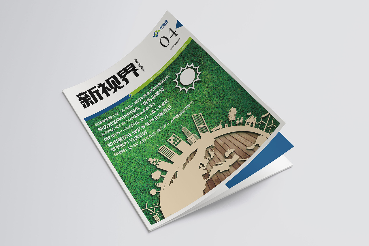 科技公司內刊-2019年夏季刊（圖ZMTcwMjE4MTUy） - 書籍/畫冊 - 站酷設計師舊時空的旅人原創(chuàng)素材 - 站酷ZCOOL