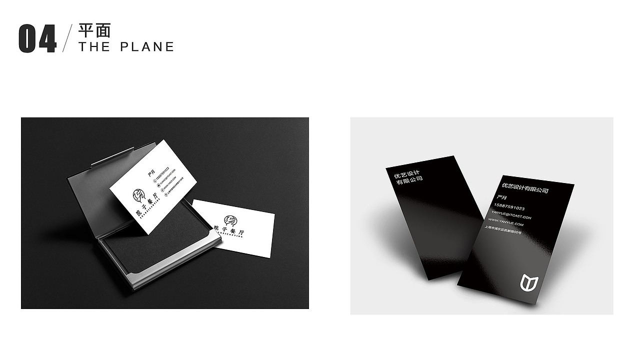 电商作品集（图ZMjA3NTQ0ODMy） - 其他平面 - 站酷设计师Z30601272原创素材 - 站酷ZCOOL