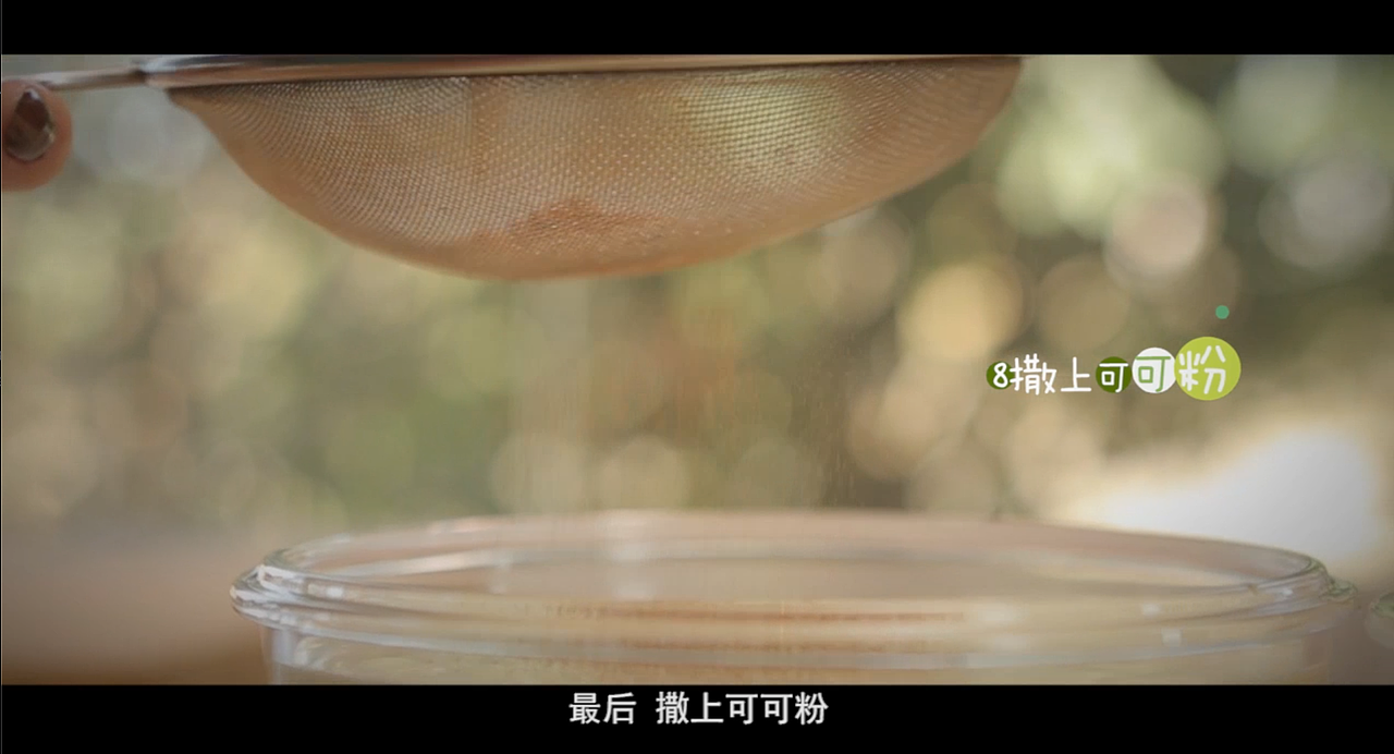 《我们学堂》美食