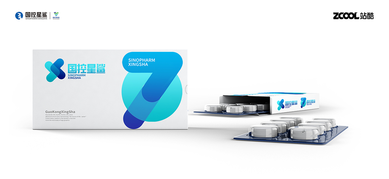 “凭“星”而来，“鲨”耀新生” logo设计草案（图ZMjk2NDQ3ODA0） - Logo - 站酷设计师大宁V原创素材 - 站酷ZCOOL