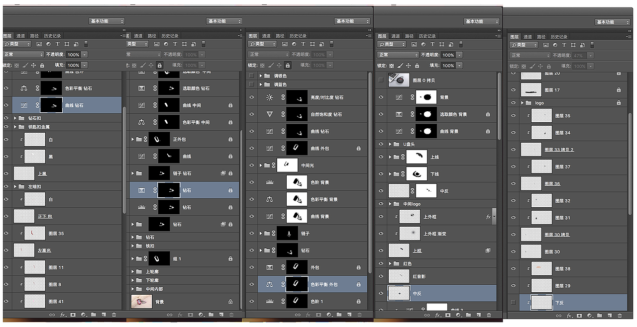 近期产品精修作品分享（图ZMTI3MDU2MzU2） - 电商 - 站酷设计师金木丨水火土原创素材 - 站酷ZCOOL