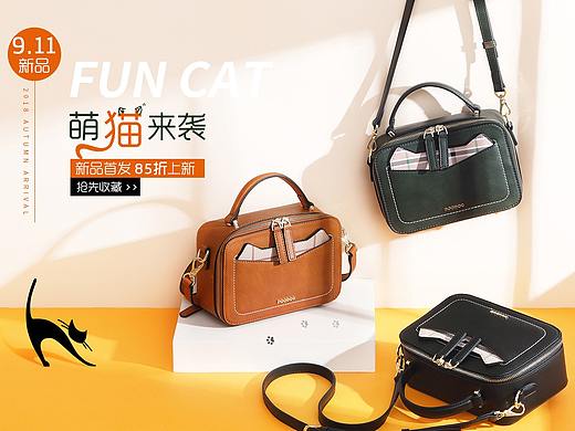 女包（个人主页-ZMjk5NzYxNDA=） - 电商 - 站酷设计师饭团米粒儿原创素材 - 站酷ZCOOL