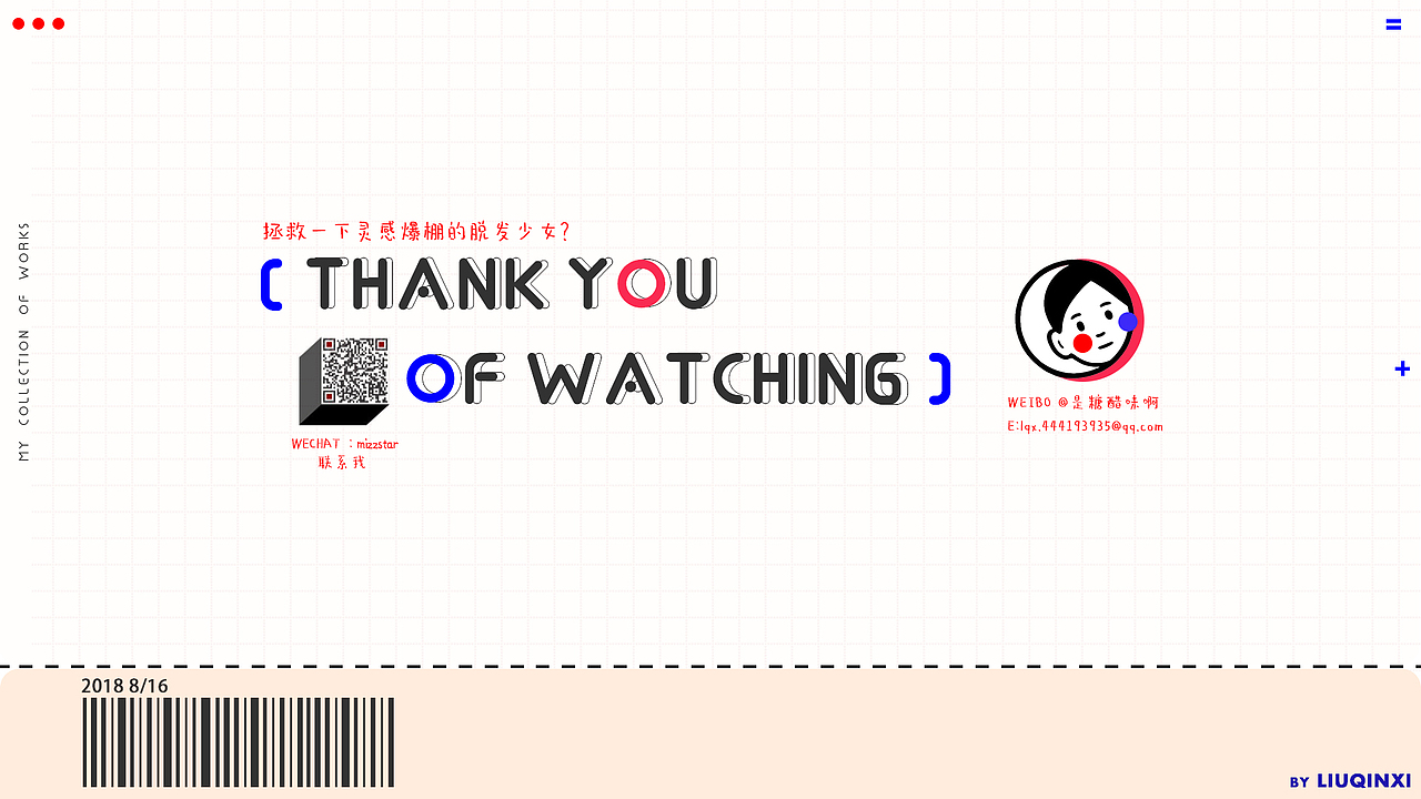 2018作品集（图ZMTI3NjMxODUy） - 书籍/画册 - 站酷设计师是糖醋味啊原创素材 - 站酷ZCOOL