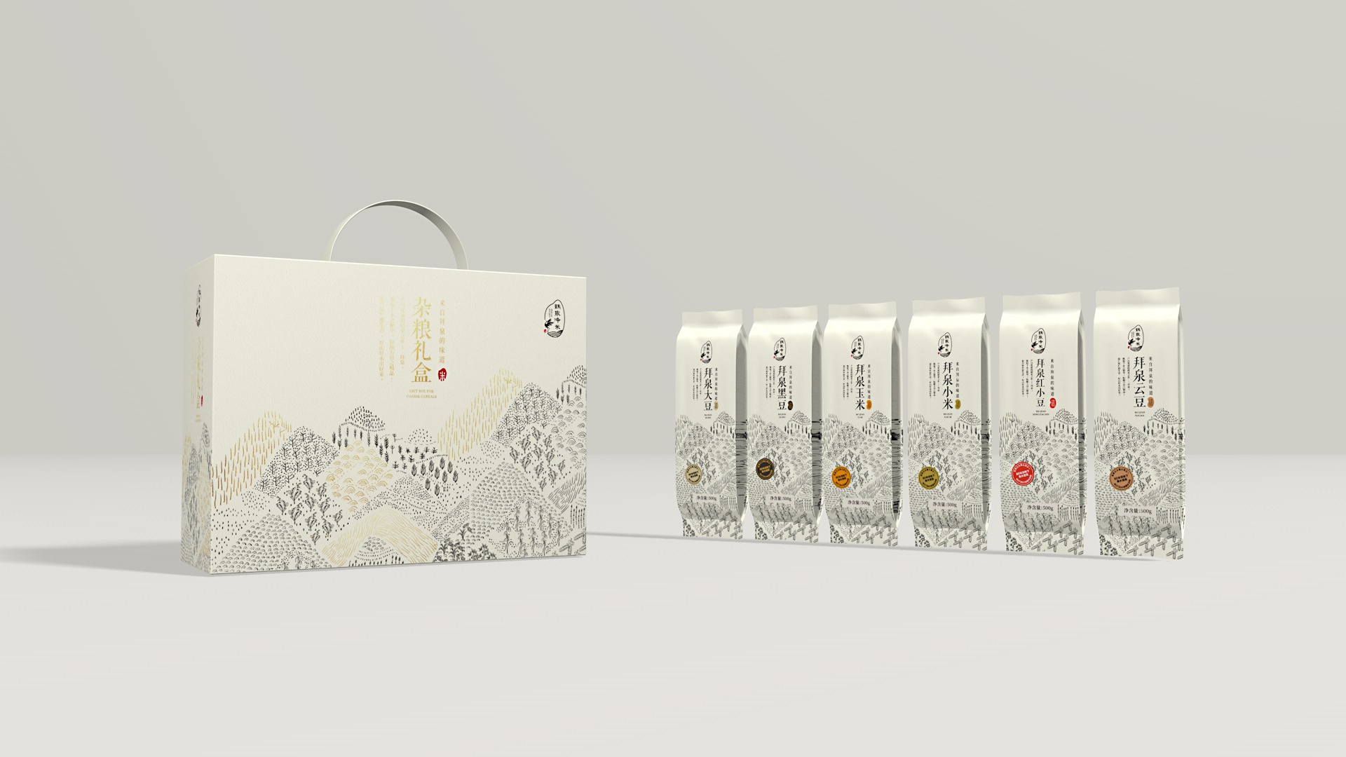「鹤泉净米」五谷杂粮包装设计