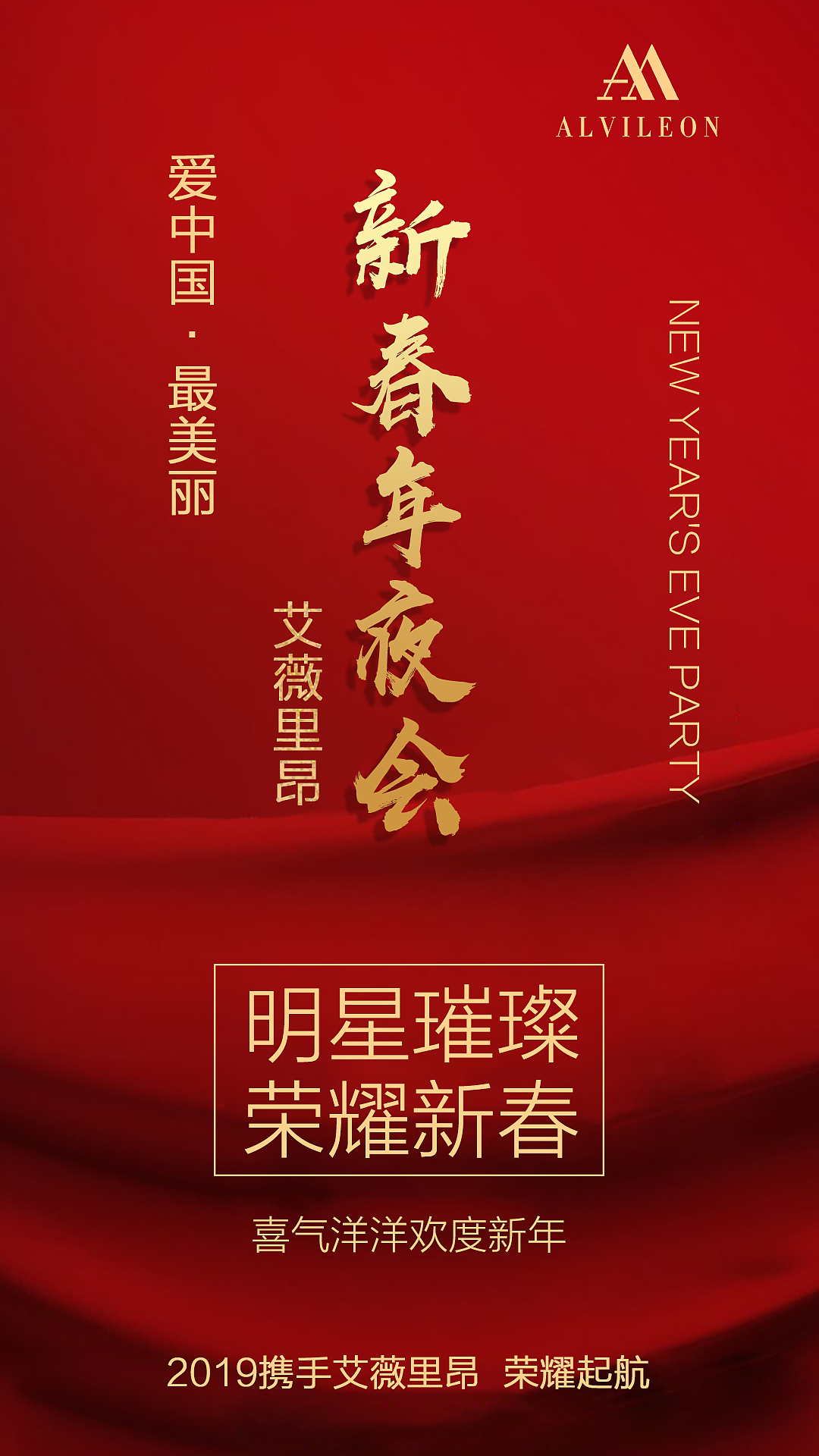 新春（图ZMTQyNDMzNTQ0） - 海报 - 站酷设计师谁是谁家的小姑娘原创素材 - 站酷ZCOOL