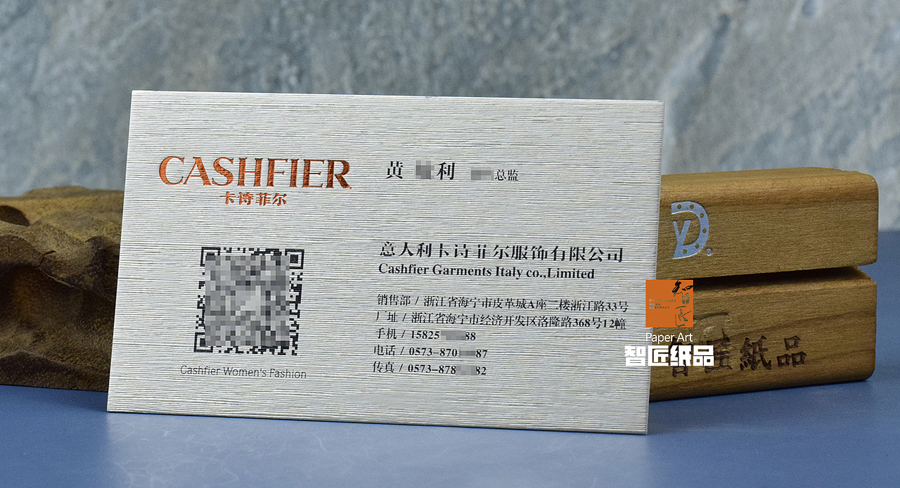 智匠纸品|名片烫印工艺，烫印玩出多种花样 系列壹（图ZMjQ4NzkzNzE2） - 其他平面 - 站酷设计师智匠名片ZJcard原创素材 - 站酷ZCOOL