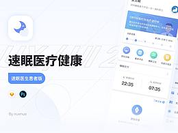 产品设计