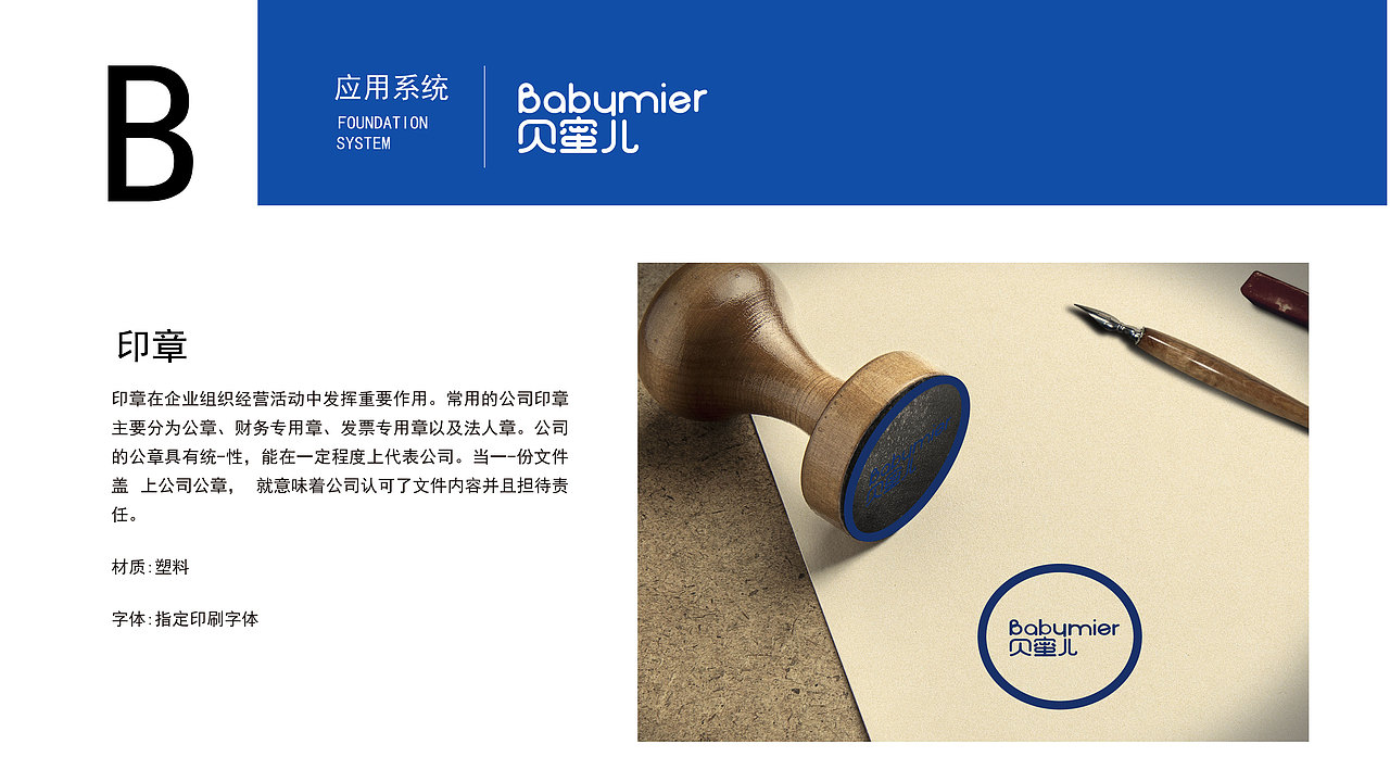 VI手册（图ZMjc1MTQxOTAw） - 宣传物料 - 站酷设计师妮妮24原创素材 - 站酷ZCOOL