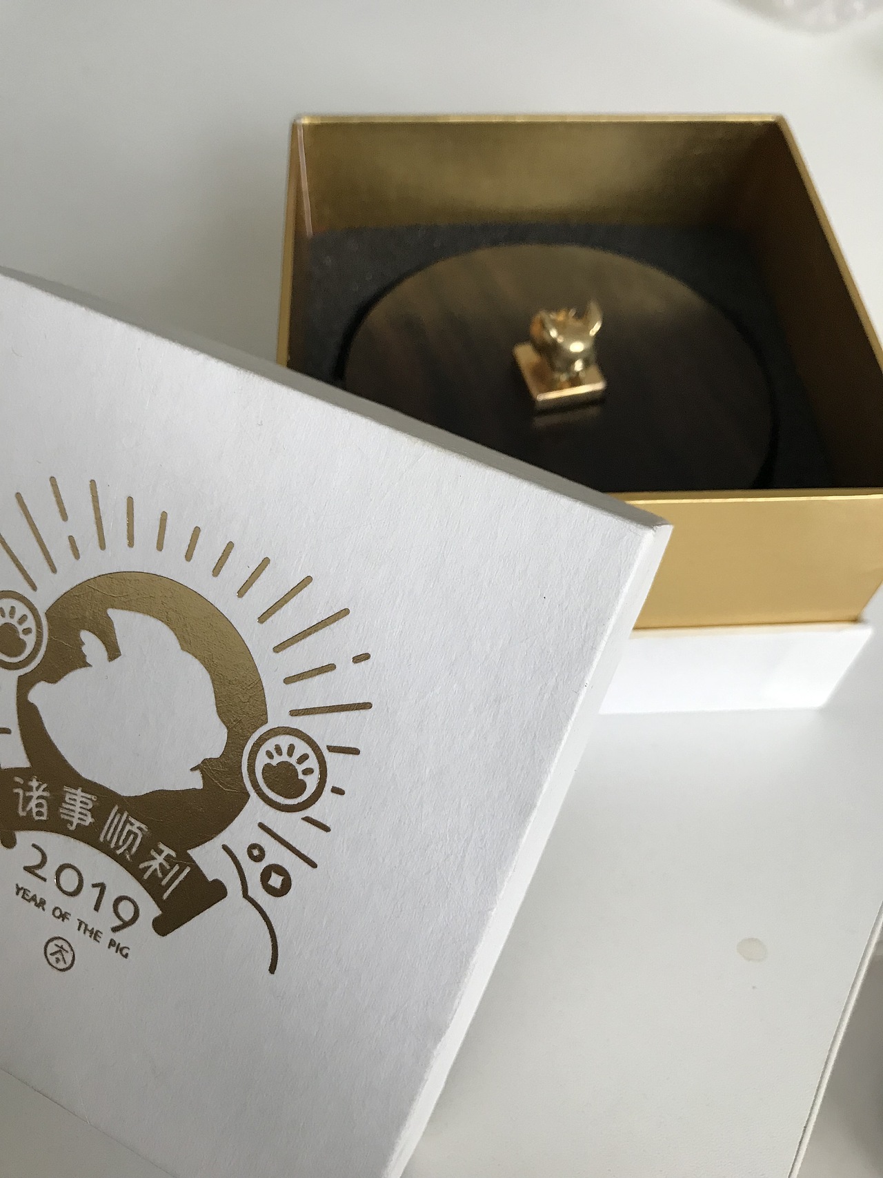 2019 年 诸位顺利 完整版