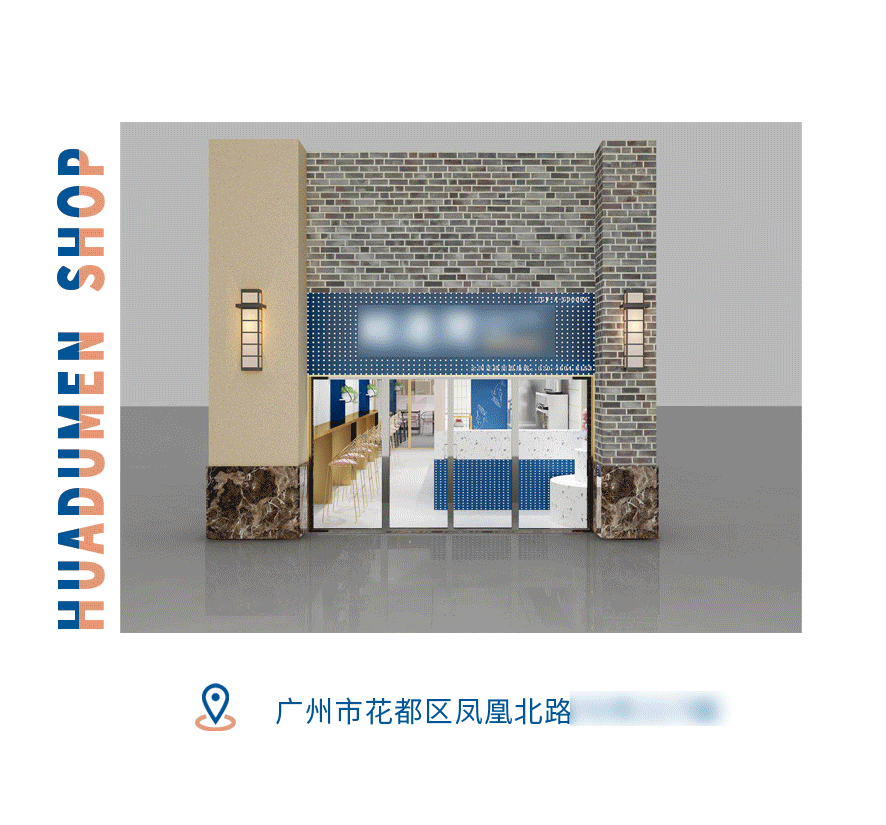 微信/公众号/长图/排版/奶茶/饮品/品牌