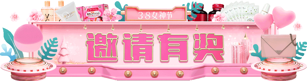 BANNER設(shè)計(jì)及動(dòng)效方案（圖ZMTczMjkyNzUy） - 動(dòng)效設(shè)計(jì) - 站酷設(shè)計(jì)師vionn原創(chuàng)素材 - 站酷ZCOOL