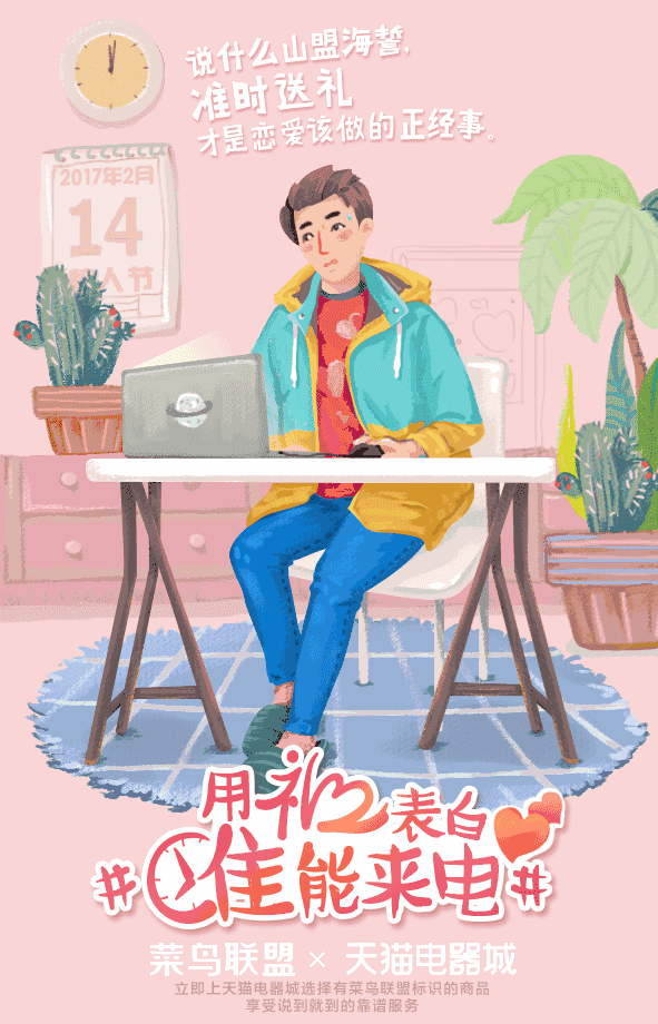 引导页（图ZMTczOTU2ODky） - 闪屏/壁纸 - 站酷设计师王一雄原创素材 - 站酷ZCOOL