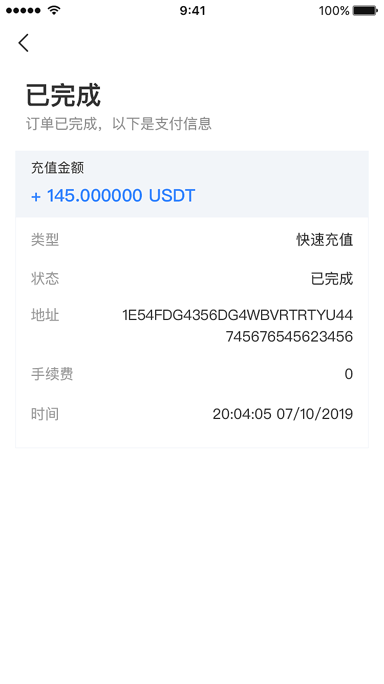 移动端交易所（图ZMTg4OTExMDY0） - APP界面 - 站酷设计师木木7555原创素材 - 站酷ZCOOL