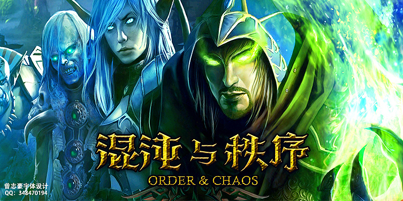 过年的那些渣渣字体（图ZODMwNzU1Ng==） - 字体/字形 - 站酷设计师曾志豪原创素材 - 站酷ZCOOL