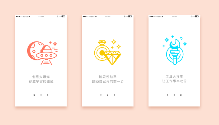 Daily UI 界面（图ZNjcyNTYyMjA=） - APP界面 - 站酷设计师三重野原创素材 - 站酷ZCOOL