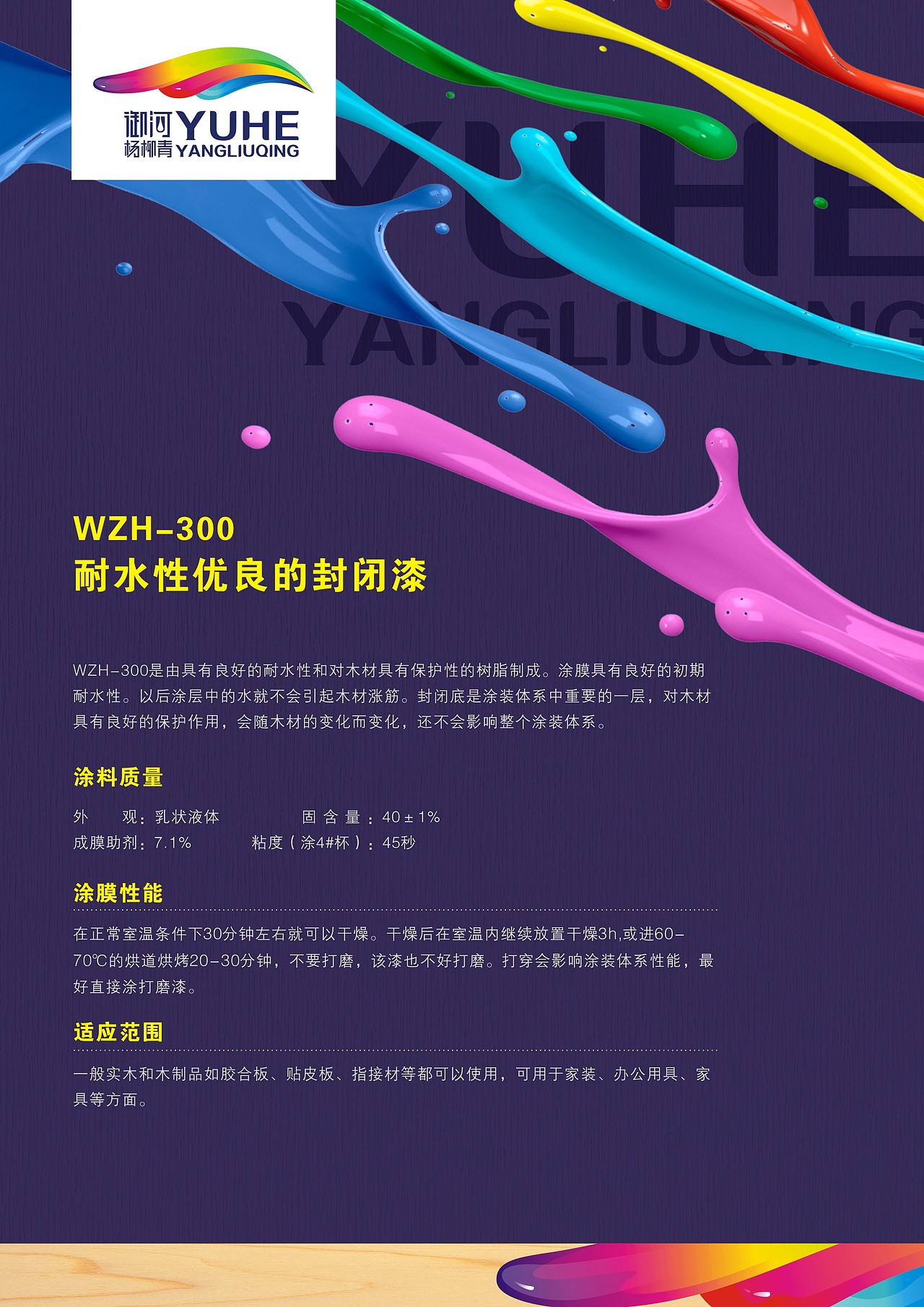 商业海报设计（图ZOTc5NjQwMjA=） - 海报 - 站酷设计师如画山丘原创素材 - 站酷ZCOOL