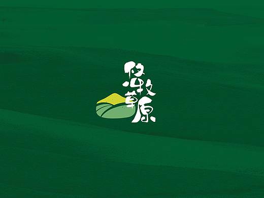 悠牧草原logo设计