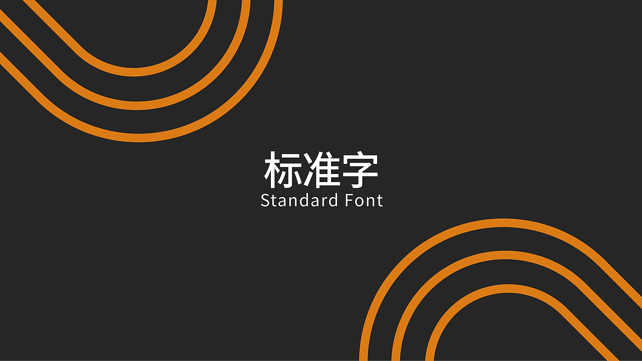 骏永体育VIS展示（图ZMjA3OTg4NzI4） - 品牌 - 站酷设计师JayeCai原创素材 - 站酷ZCOOL