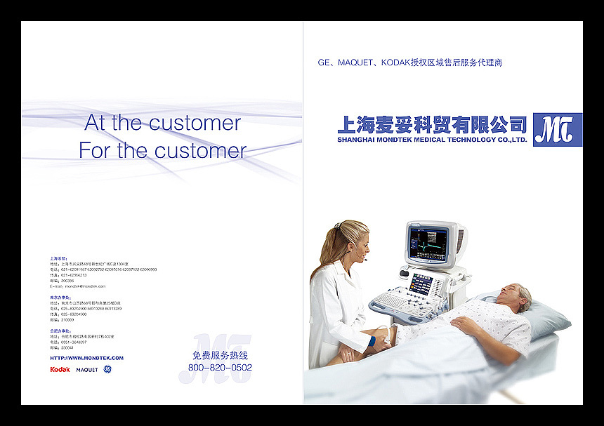 06、07的年一些平面设计作品（图ZMTg1NTIwNDA=） - 宣传物料 - 站酷设计师如约彩虹城原创素材 - 站酷ZCOOL