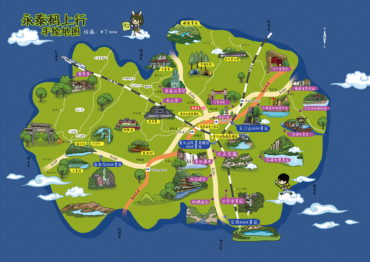 永泰码上行手绘地图