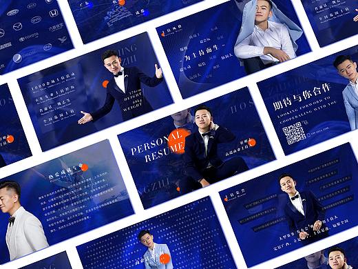 主持人商演资料 - 杜明志